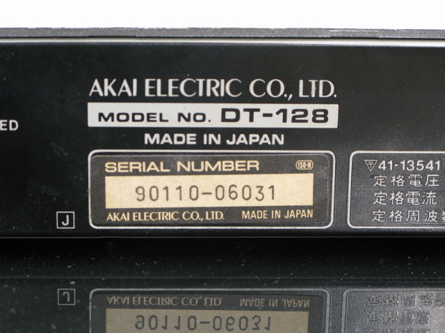 DT-128 AKAI - 中古オーディオ 高価買取・販売 ハイファイ堂